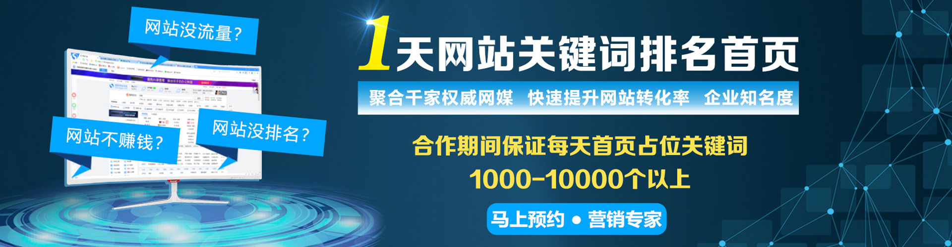 涞源百度开户返点