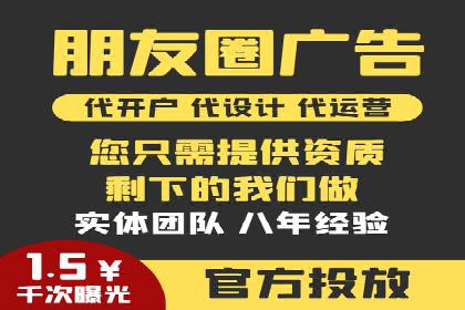 抖音信息流广告的五大成功案例分享